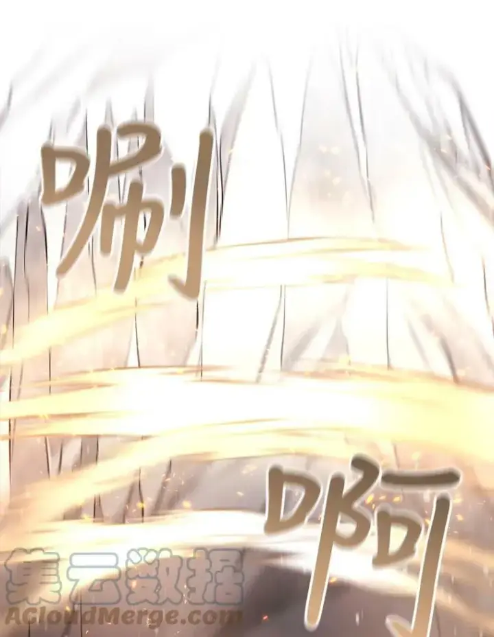 《夏洛特与五门徒》29.开辟生路图43
