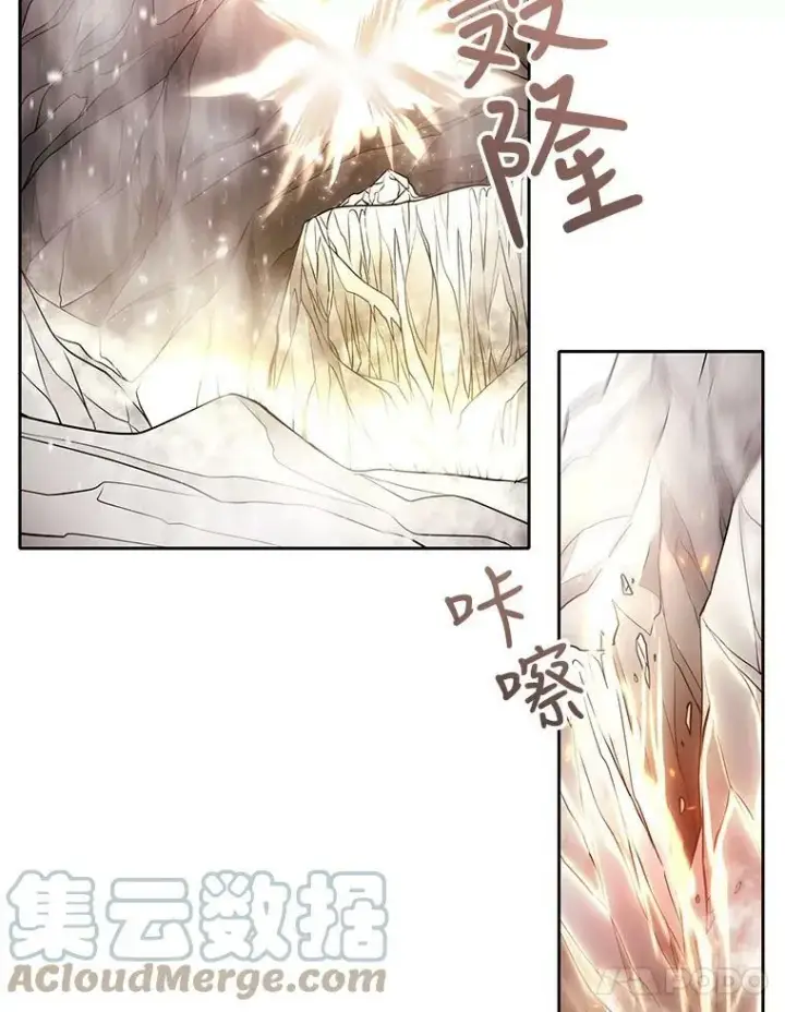 《夏洛特与五门徒》29.开辟生路图46