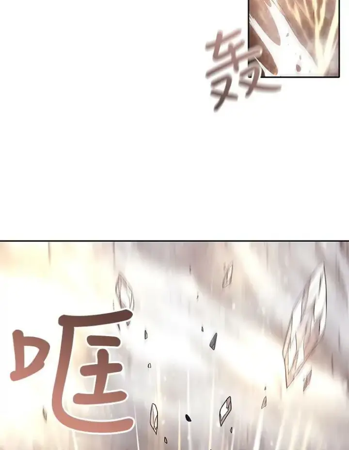 《夏洛特与五门徒》29.开辟生路图47