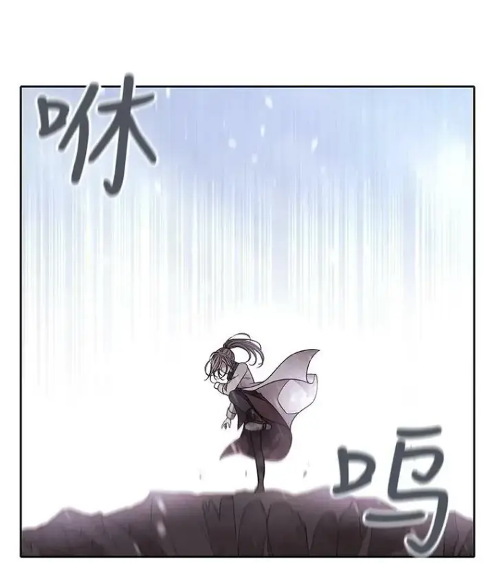 《夏洛特与五门徒》29.开辟生路图5