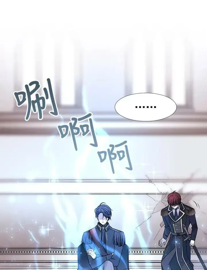 《夏洛特与五门徒》29.开辟生路图66