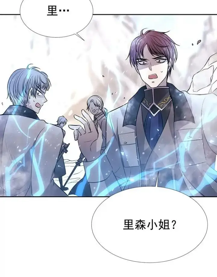 《夏洛特与五门徒》29.开辟生路图74