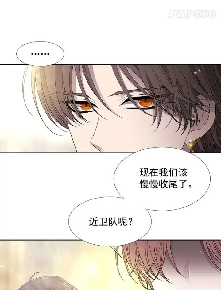 《夏洛特与五门徒》30.埃文现身图12