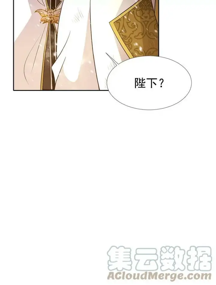 《夏洛特与五门徒》30.埃文现身图16