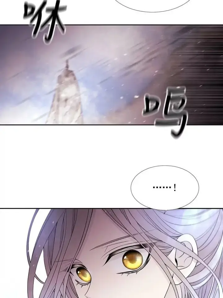 《夏洛特与五门徒》30.埃文现身图23
