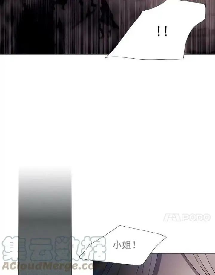 《夏洛特与五门徒》30.埃文现身图31