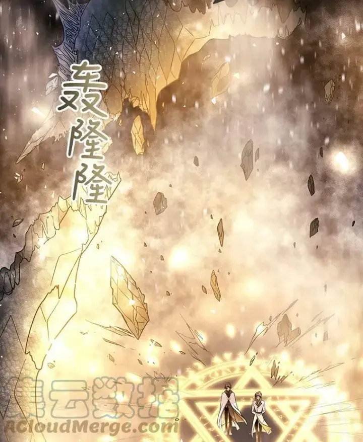 《夏洛特与五门徒》30.埃文现身图4