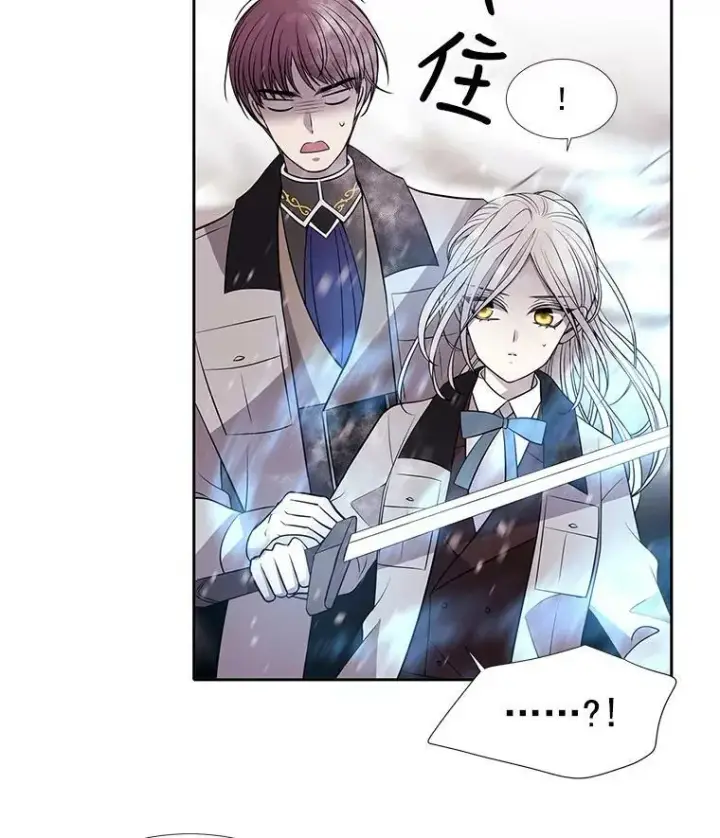 《夏洛特与五门徒》30.埃文现身图44