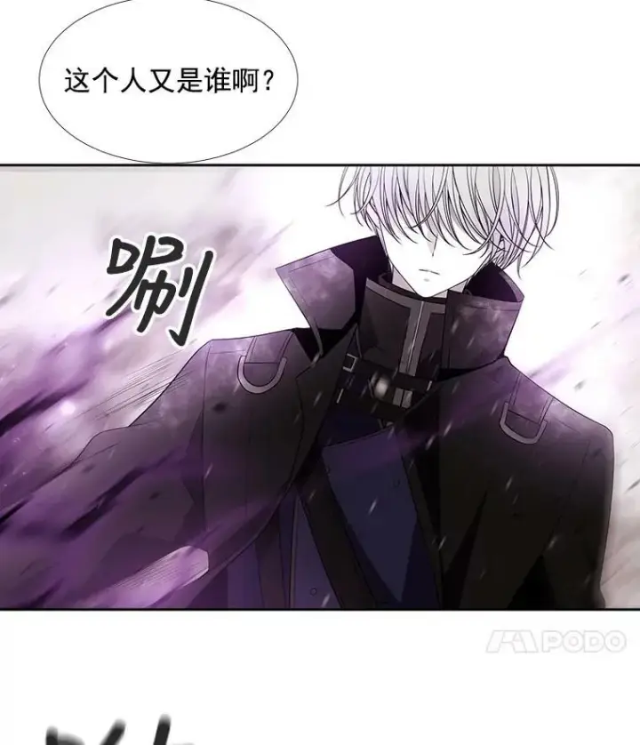 《夏洛特与五门徒》30.埃文现身图45