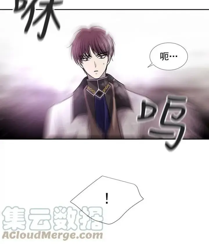 《夏洛特与五门徒》30.埃文现身图46