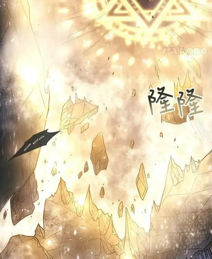 《夏洛特与五门徒》30.埃文现身图5