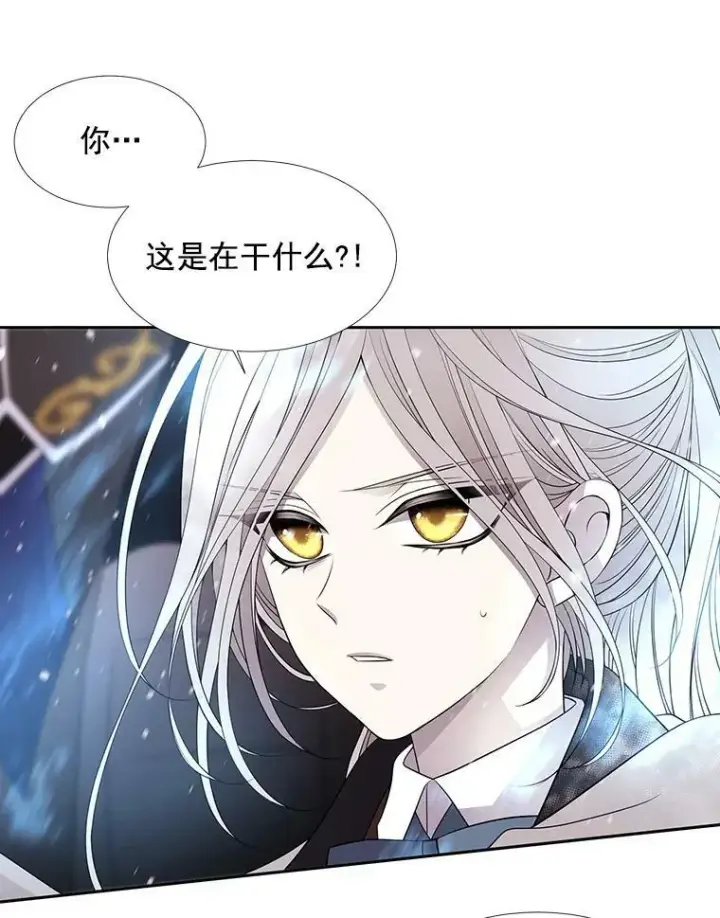 《夏洛特与五门徒》30.埃文现身图51