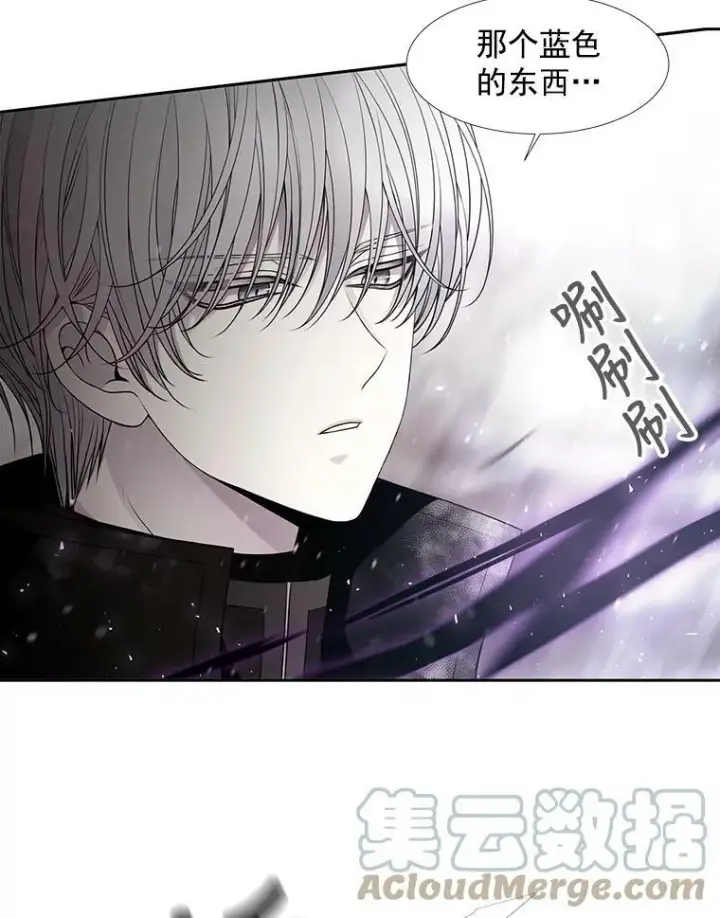 《夏洛特与五门徒》30.埃文现身图52