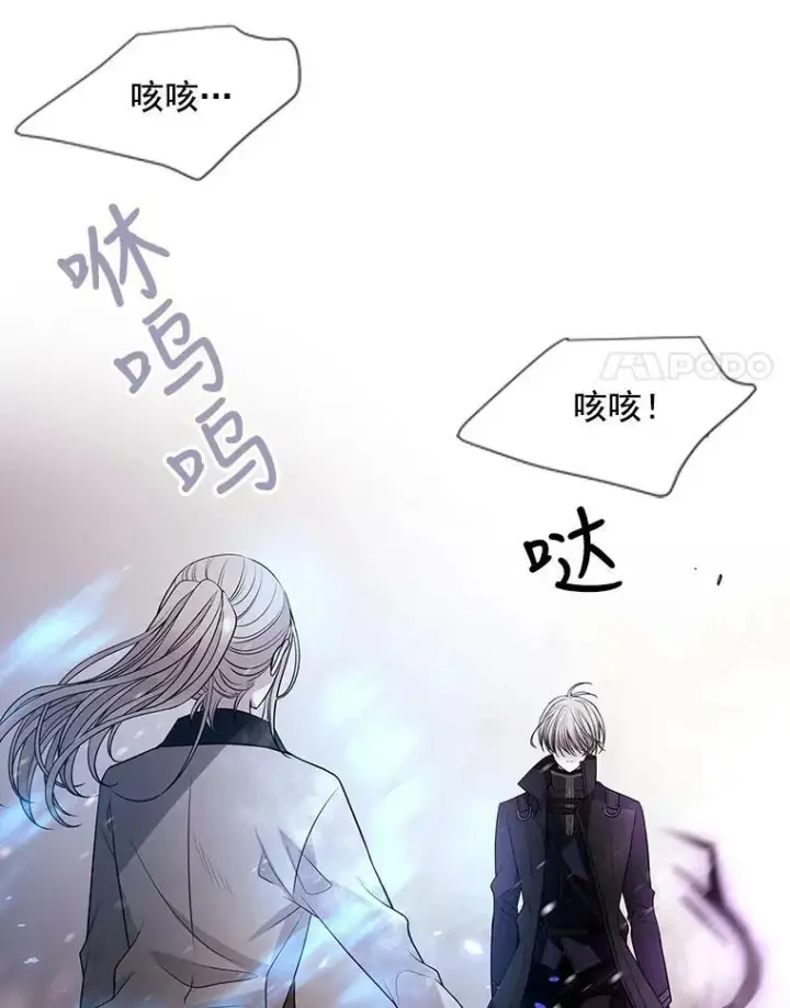 《夏洛特与五门徒》30.埃文现身图56