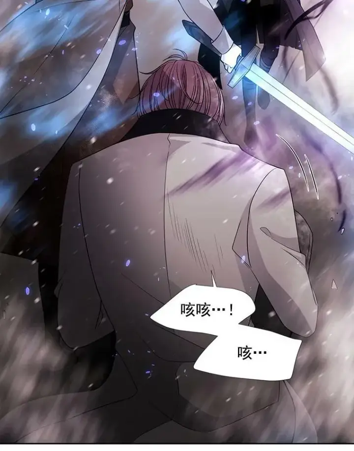 《夏洛特与五门徒》30.埃文现身图57