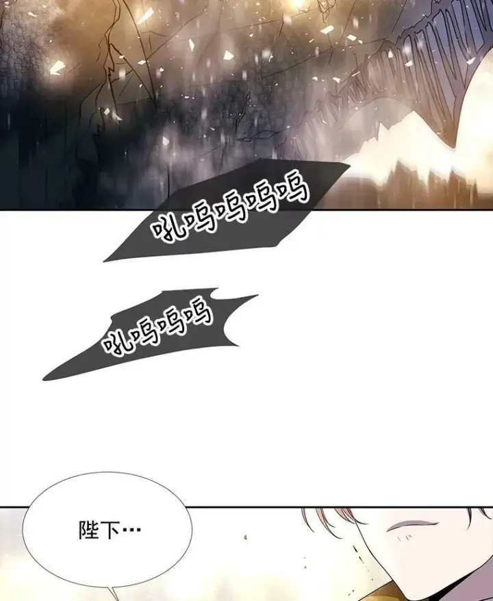《夏洛特与五门徒》30.埃文现身图6