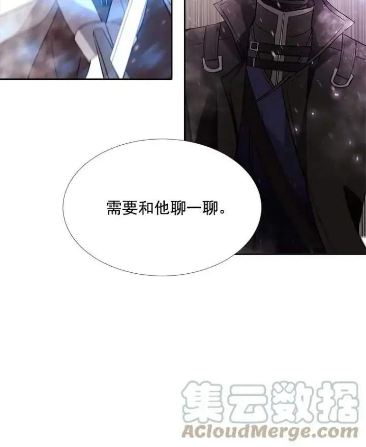 《夏洛特与五门徒》30.埃文现身图61