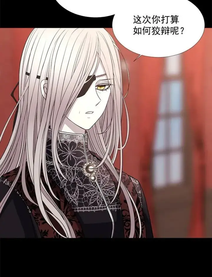 《夏洛特与五门徒》31.不一样的埃文图20