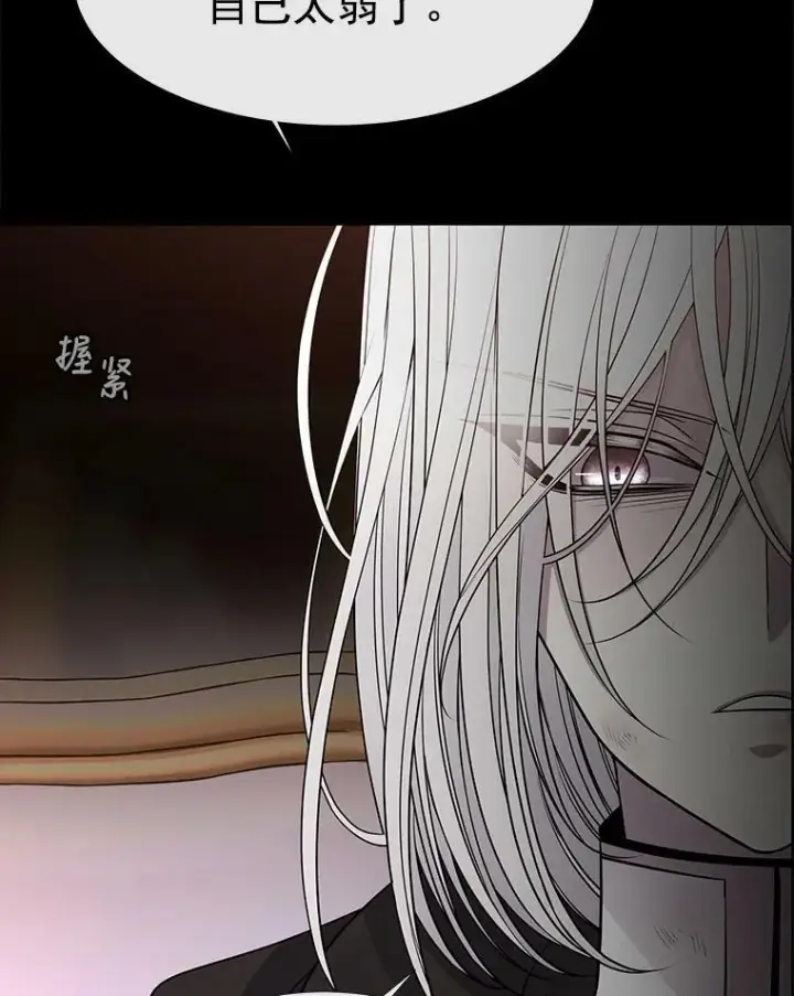 《夏洛特与五门徒》31.不一样的埃文图23