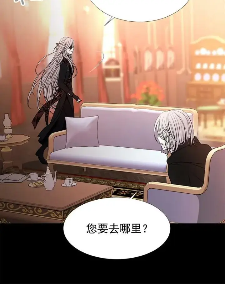 《夏洛特与五门徒》31.不一样的埃文图27