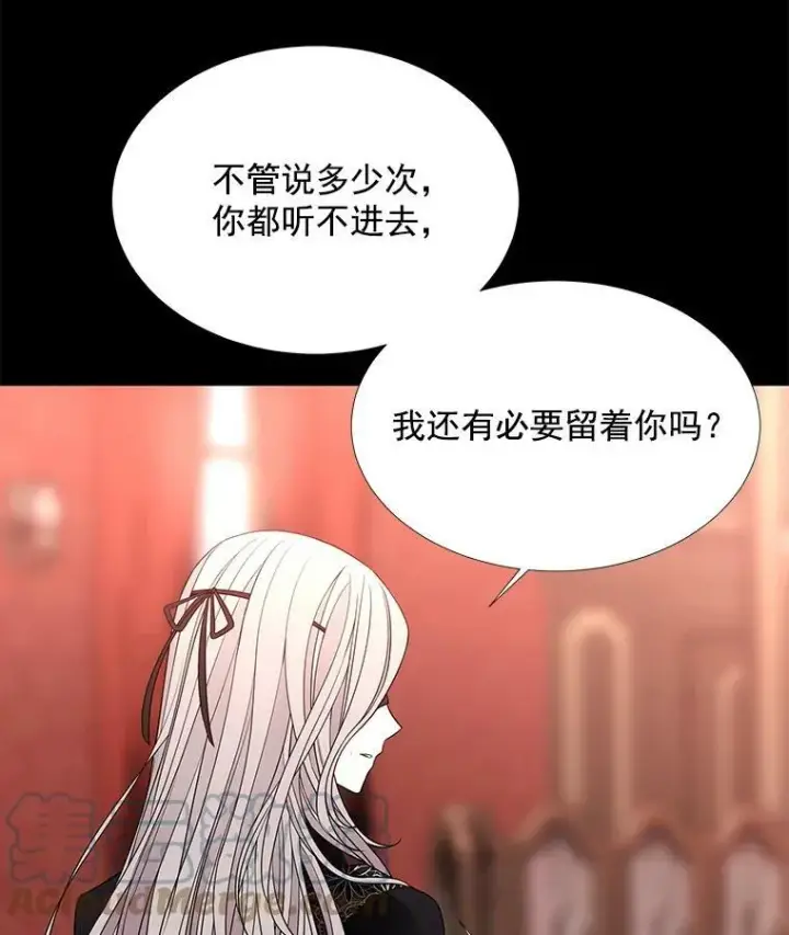 《夏洛特与五门徒》31.不一样的埃文图28