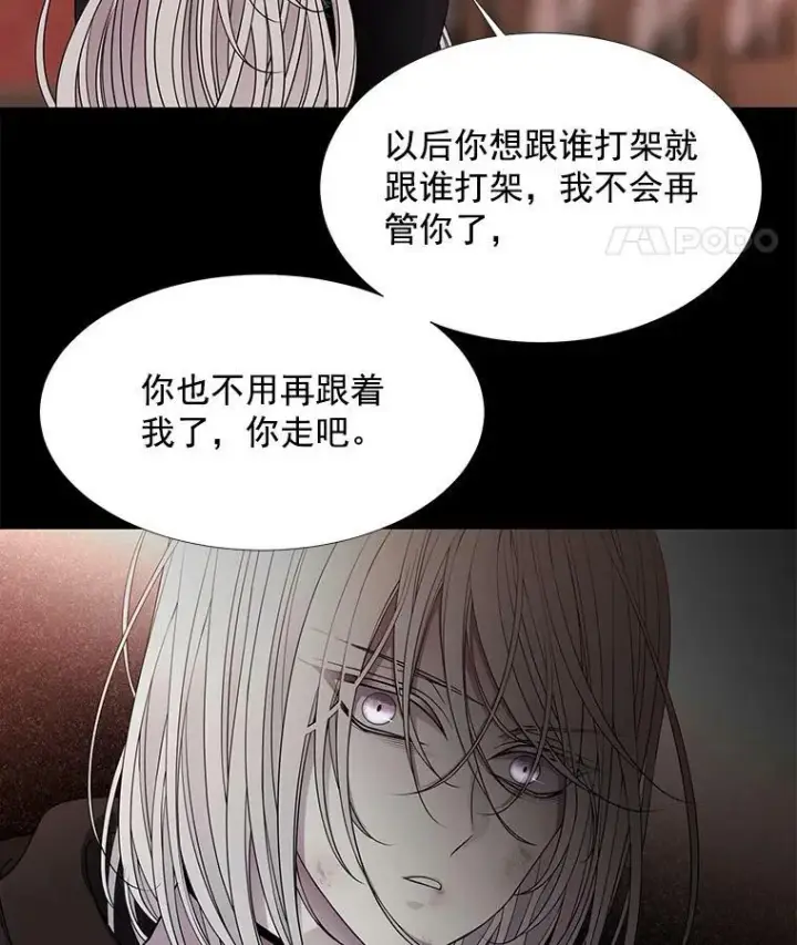 《夏洛特与五门徒》31.不一样的埃文图29