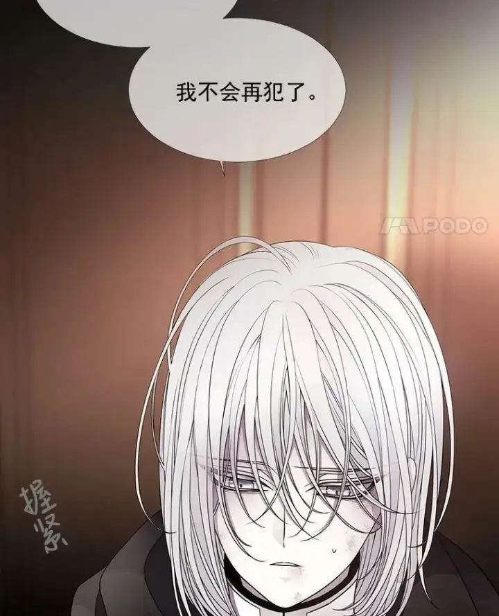 《夏洛特与五门徒》31.不一样的埃文图36