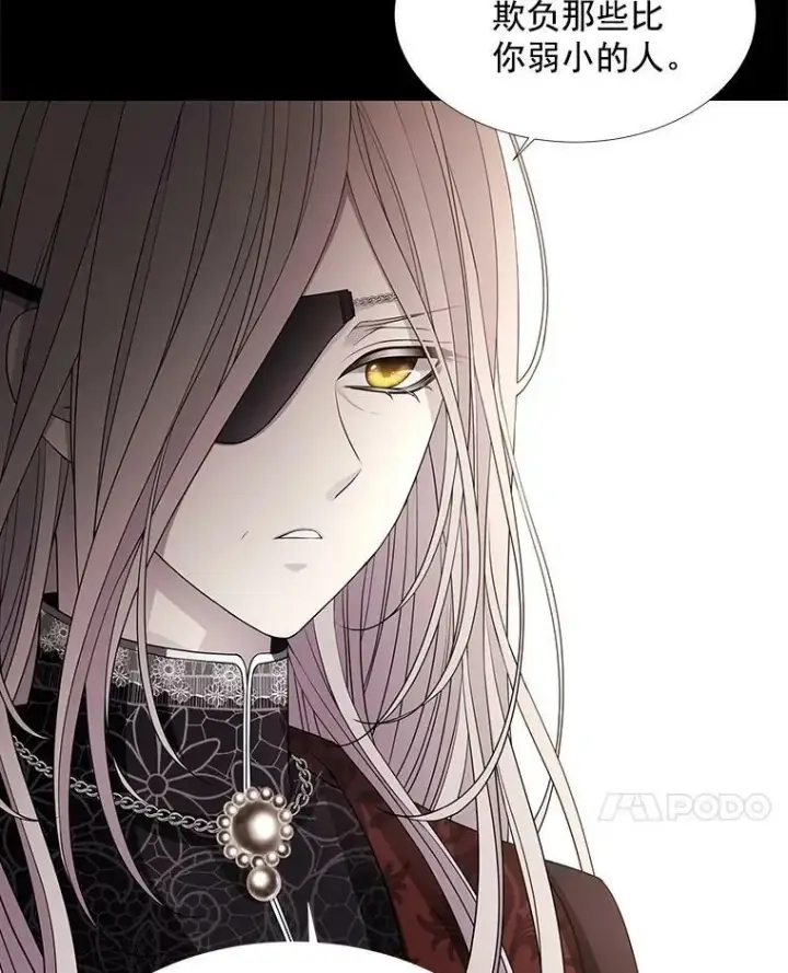《夏洛特与五门徒》31.不一样的埃文图39