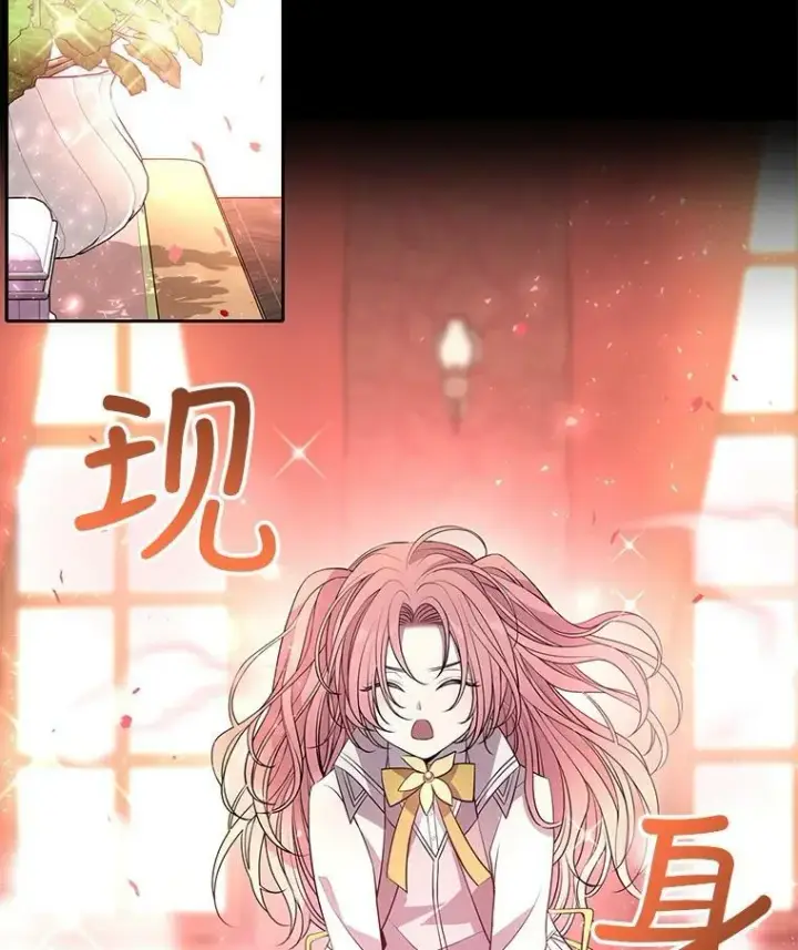 《夏洛特与五门徒》31.不一样的埃文图47