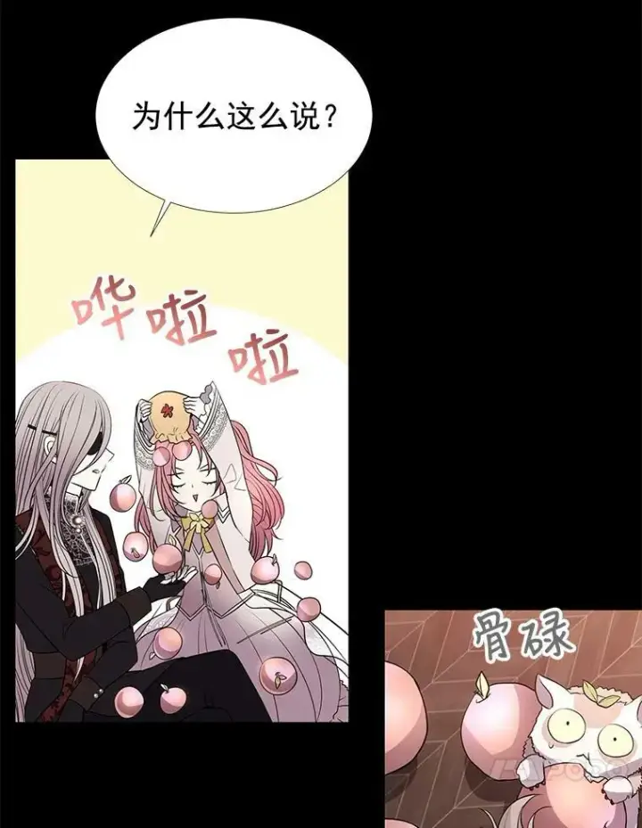 《夏洛特与五门徒》31.不一样的埃文图56