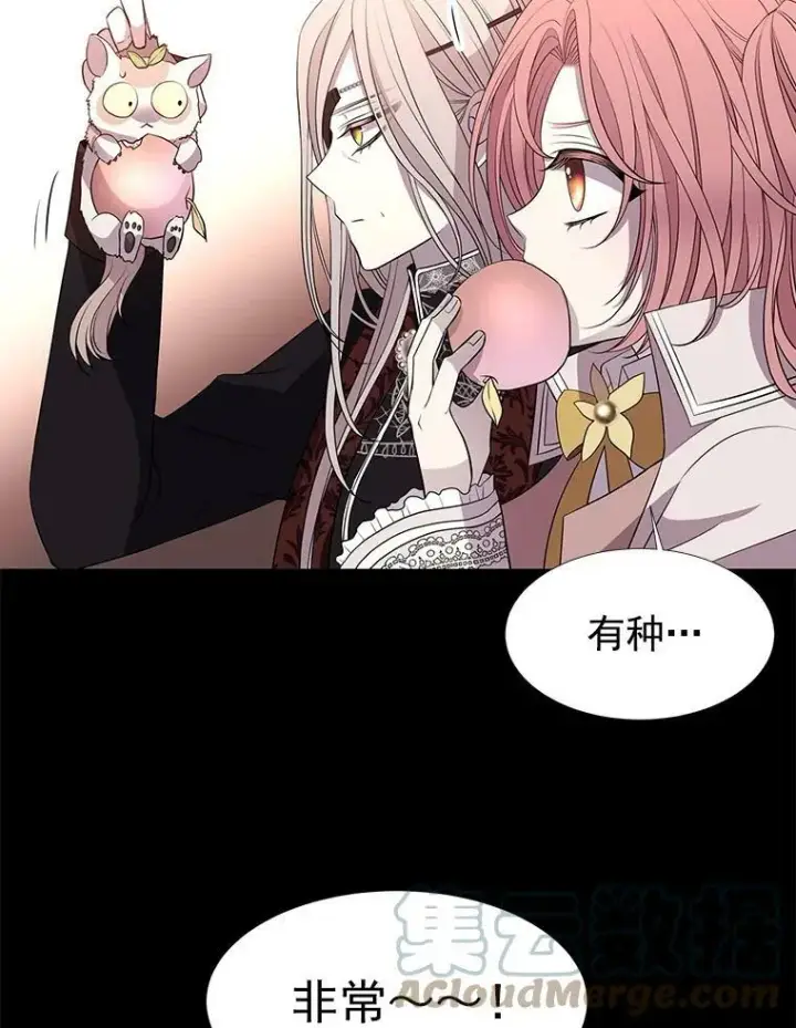 《夏洛特与五门徒》31.不一样的埃文图58