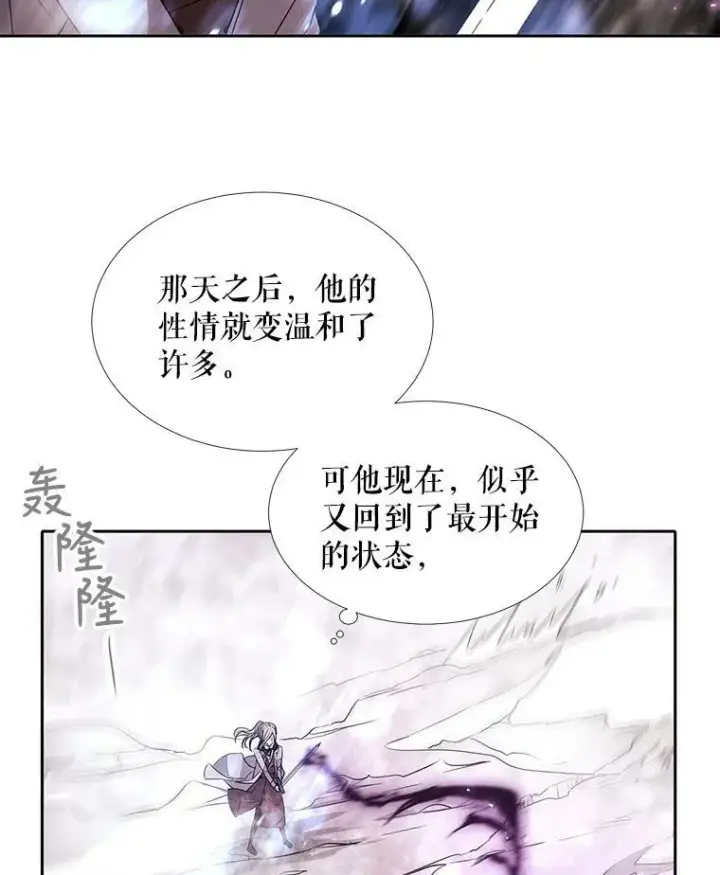 《夏洛特与五门徒》31.不一样的埃文图62