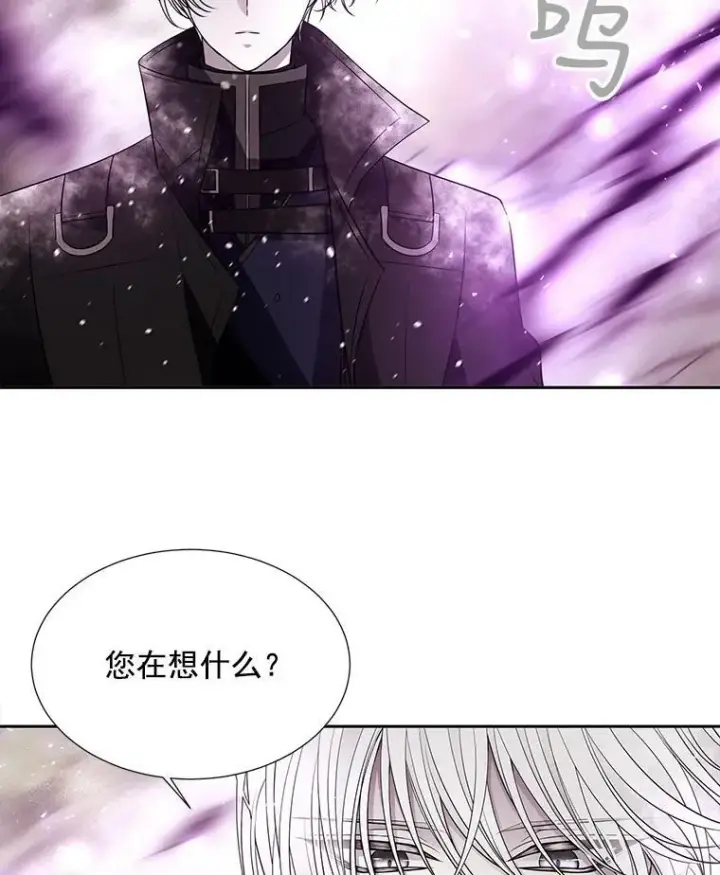 《夏洛特与五门徒》31.不一样的埃文图65