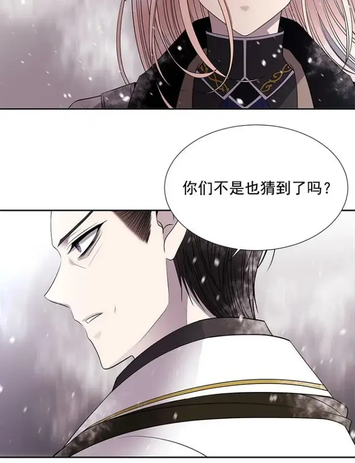《夏洛特与五门徒》31.不一样的埃文图8