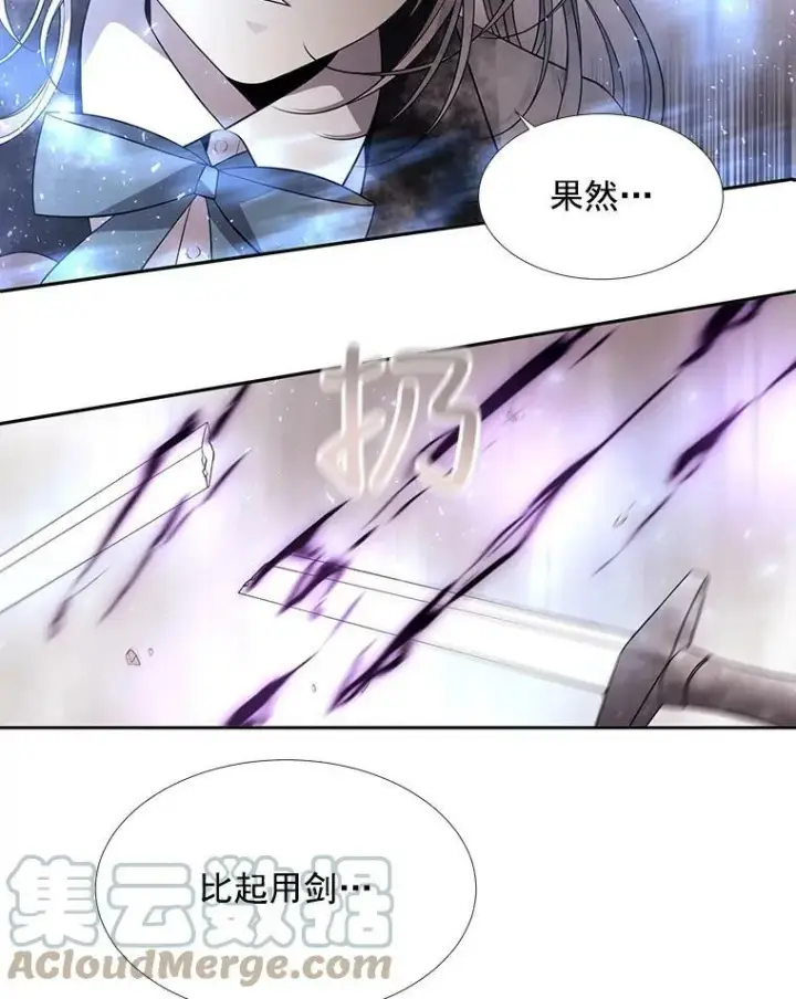 《夏洛特与五门徒》32.你到底是谁图13