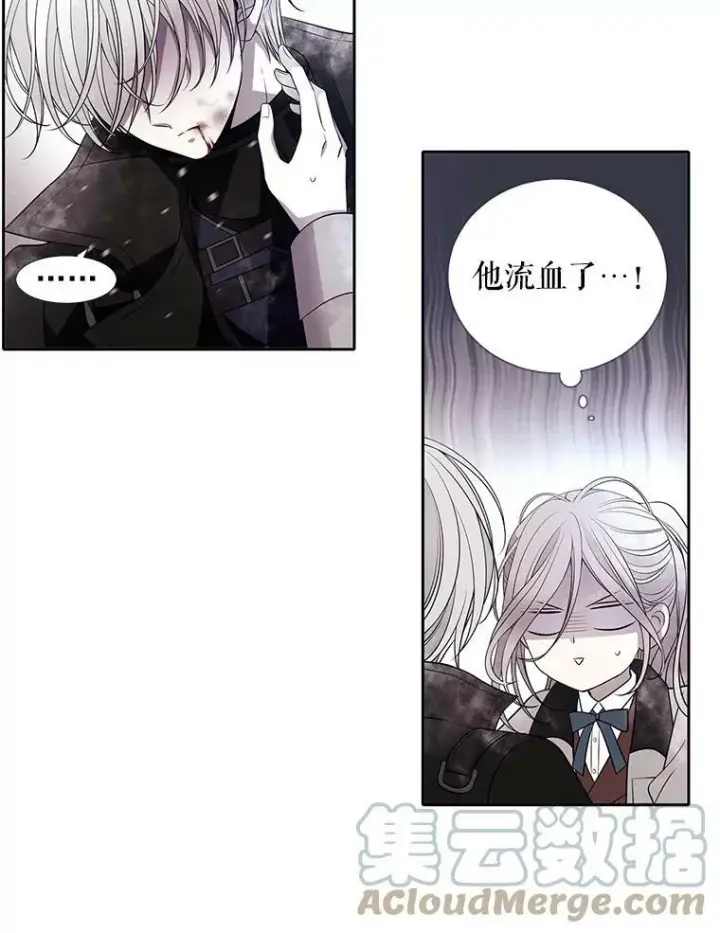 《夏洛特与五门徒》32.你到底是谁图25