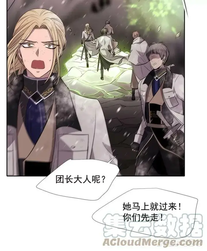 《夏洛特与五门徒》32.你到底是谁图40