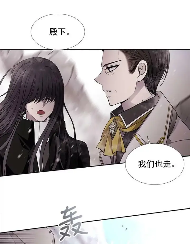 《夏洛特与五门徒》32.你到底是谁图41