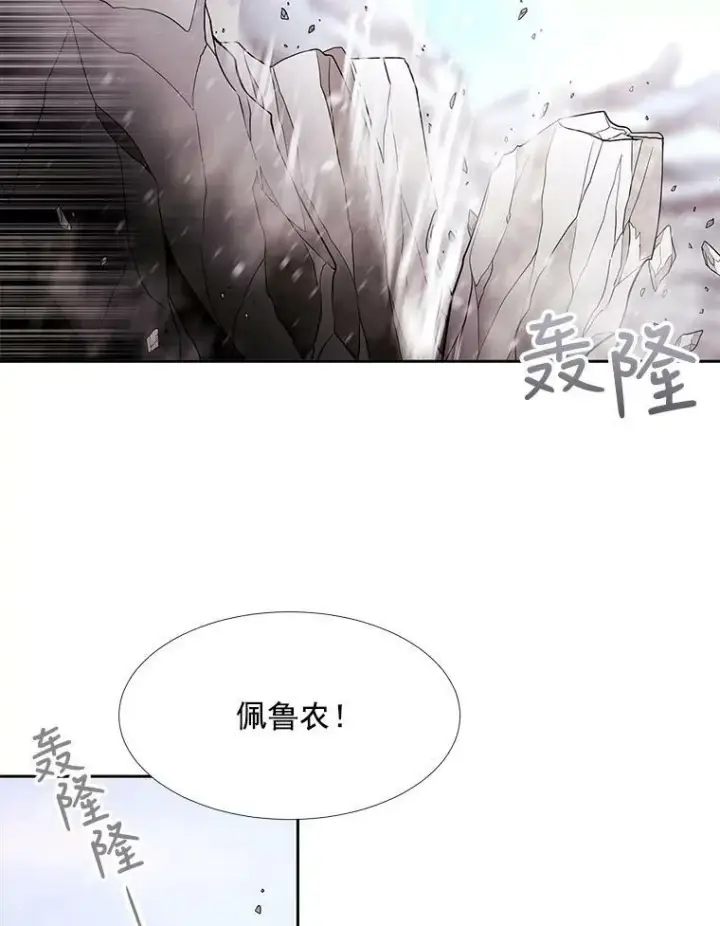《夏洛特与五门徒》32.你到底是谁图42