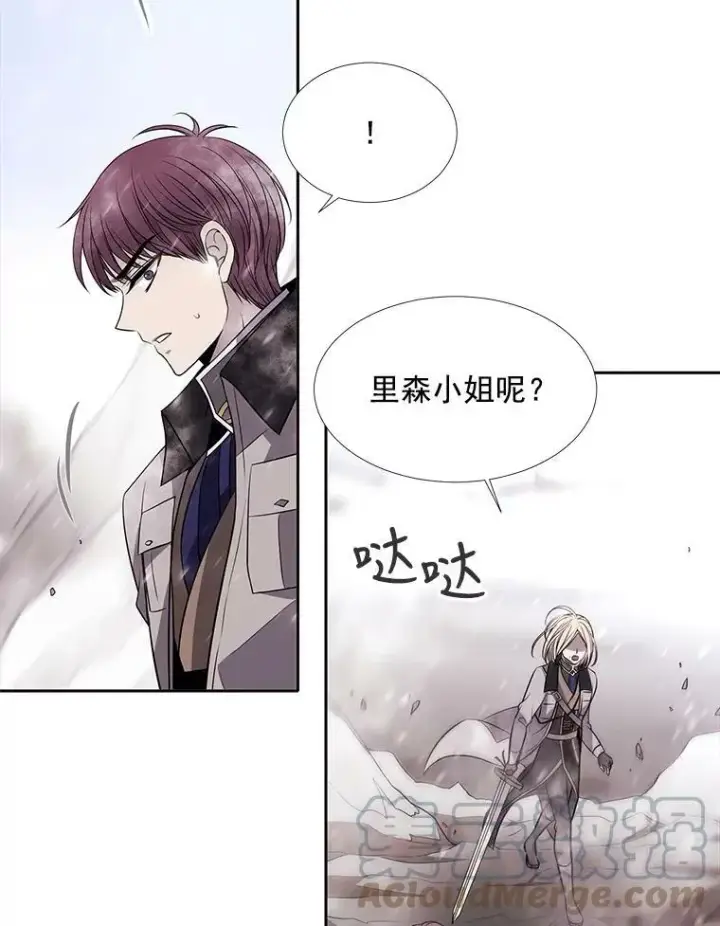 《夏洛特与五门徒》32.你到底是谁图43