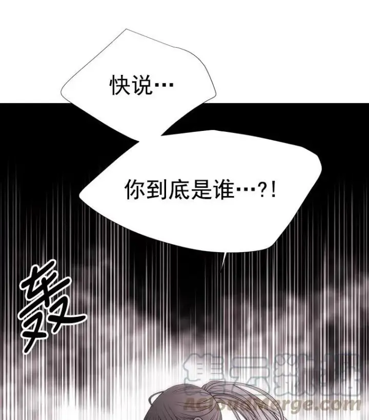 《夏洛特与五门徒》32.你到底是谁图49