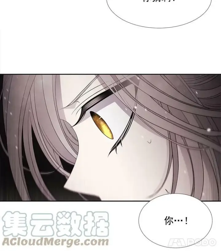 《夏洛特与五门徒》32.你到底是谁图52