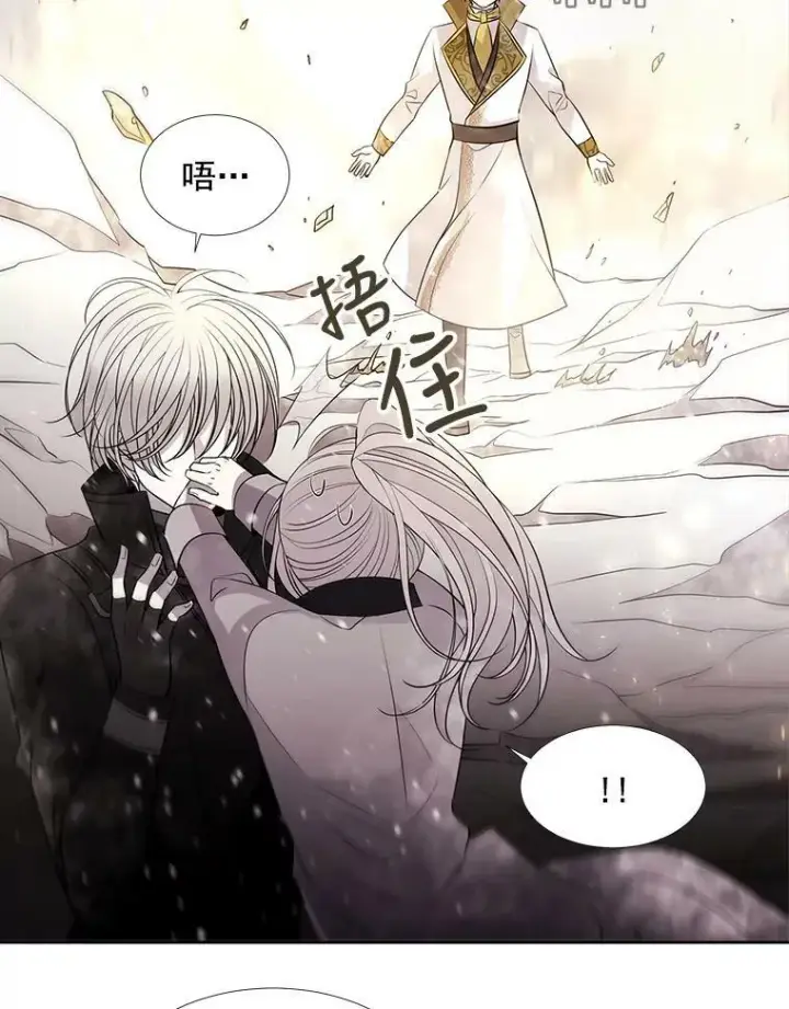 《夏洛特与五门徒》32.你到底是谁图63