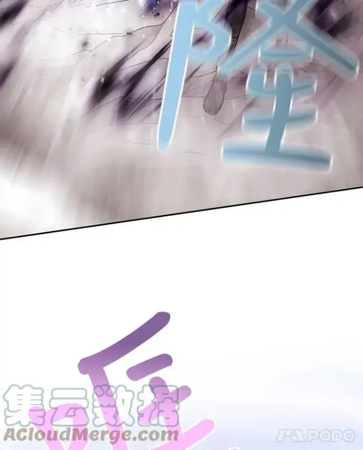 《夏洛特与五门徒》32.你到底是谁图7