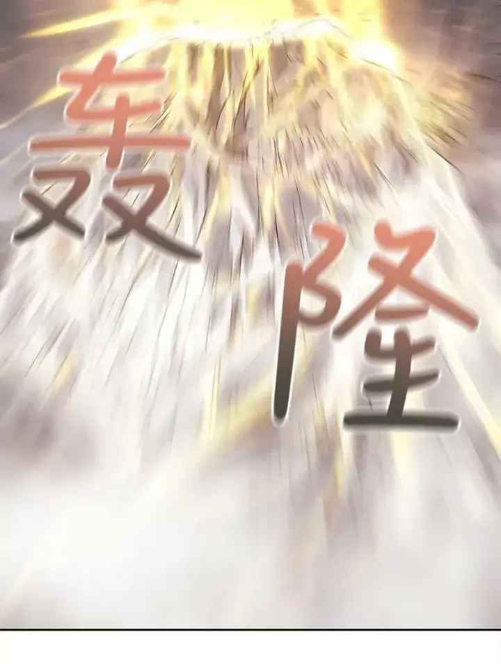 《夏洛特与五门徒》32.你到底是谁图71