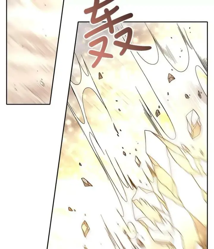《夏洛特与五门徒》32.你到底是谁图74
