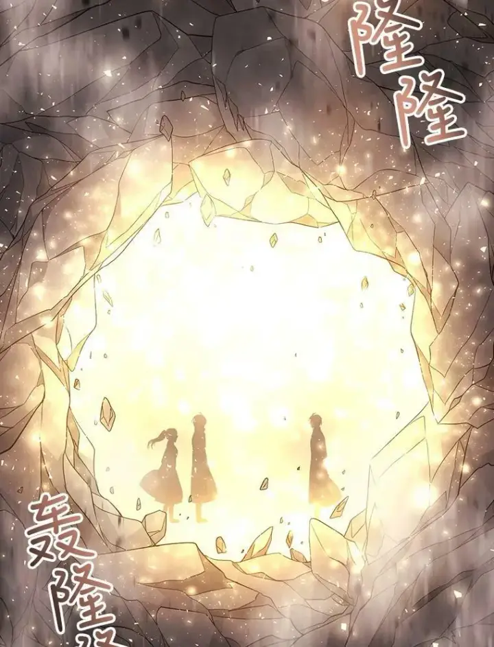 《夏洛特与五门徒》33.布尔干之心图14