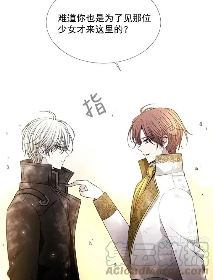 《夏洛特与五门徒》33.布尔干之心图22