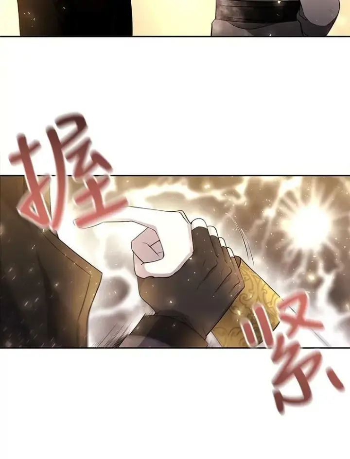 《夏洛特与五门徒》33.布尔干之心图23