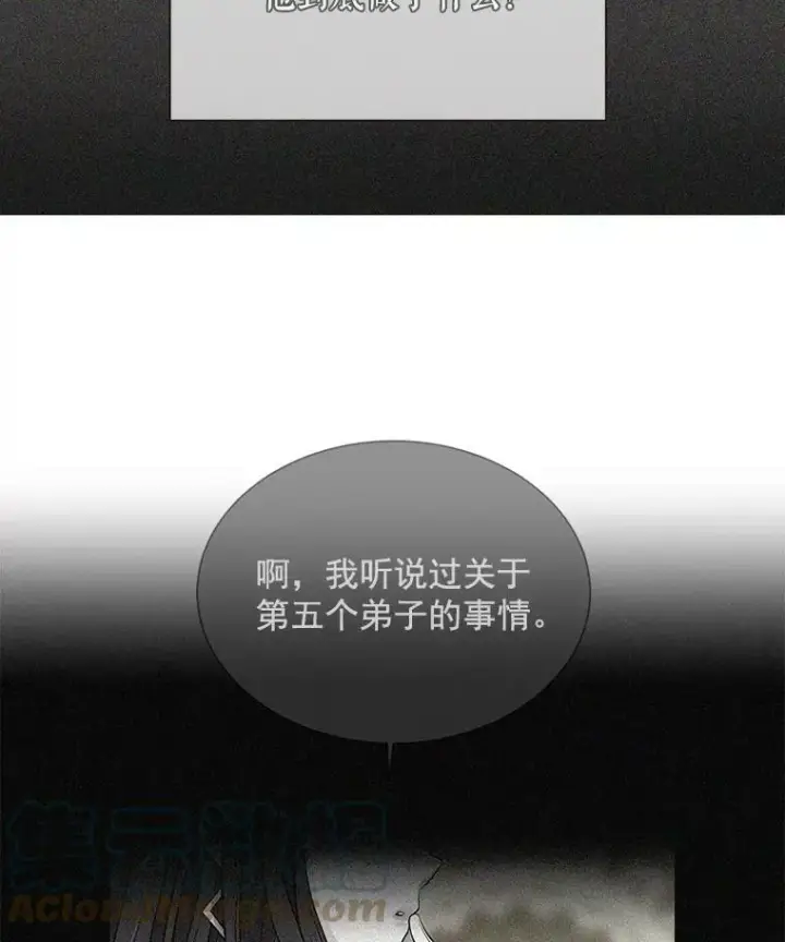 《夏洛特与五门徒》33.布尔干之心图34
